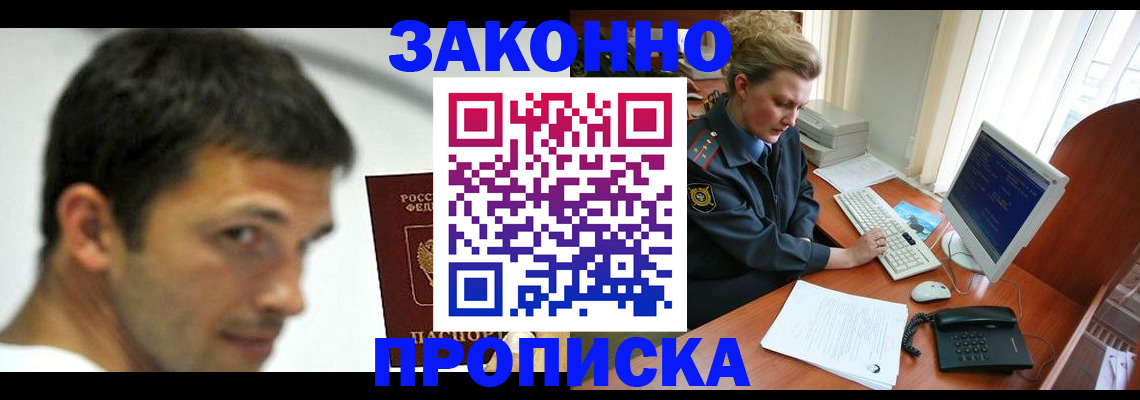 регистрация для школы в Льгове