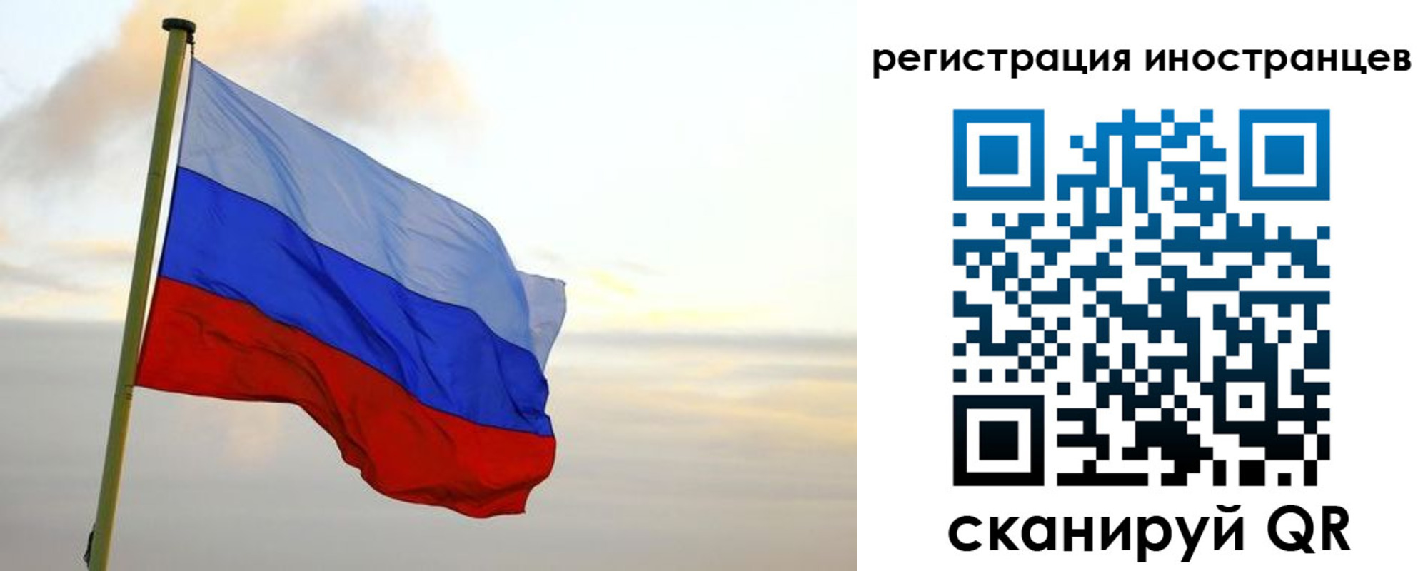 прописка 2025 в Льгове