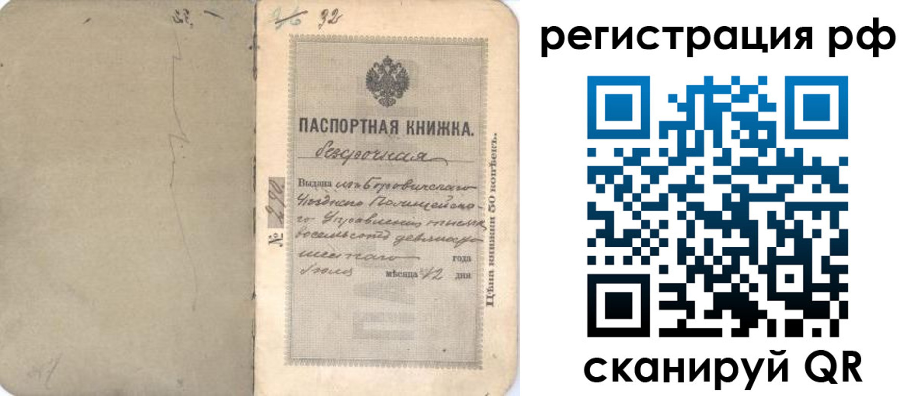 форма 3 в Льгове