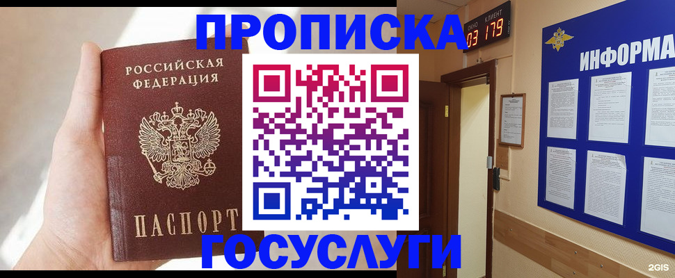 форма 3 в Льгове